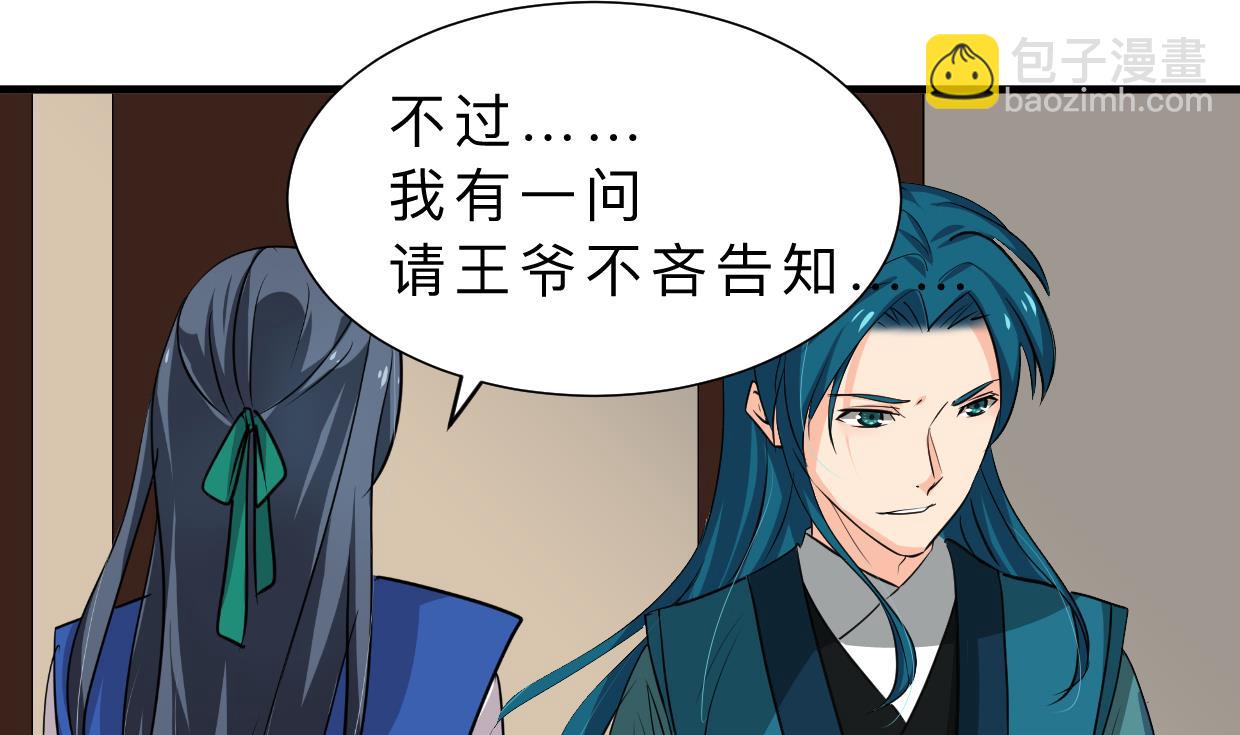 第312话 错过等待43