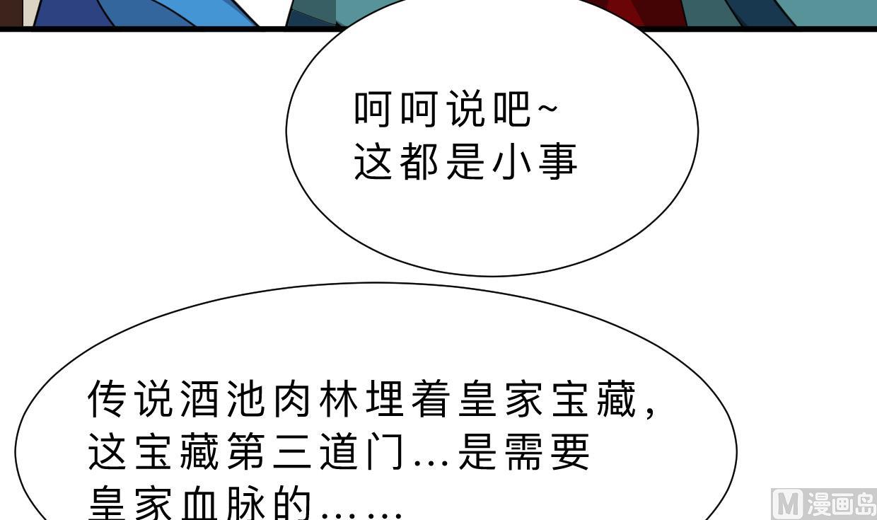 第312话 错过等待45