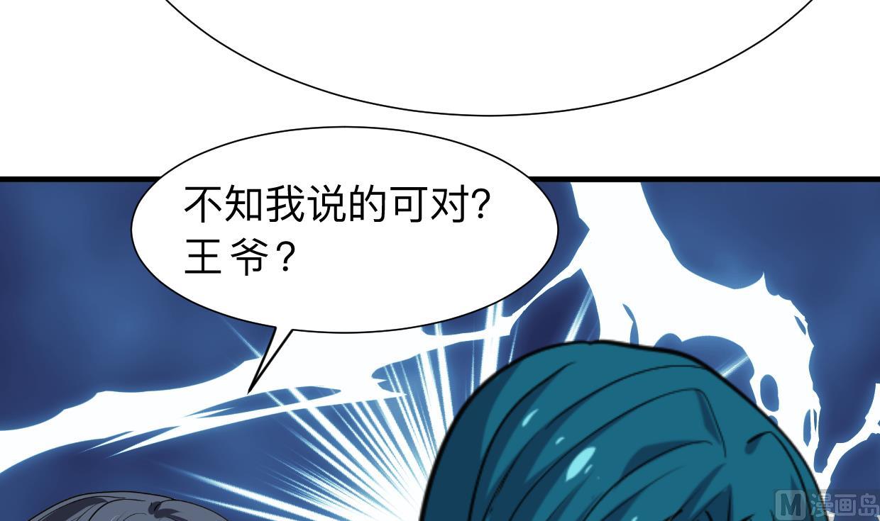 第312话 错过等待48