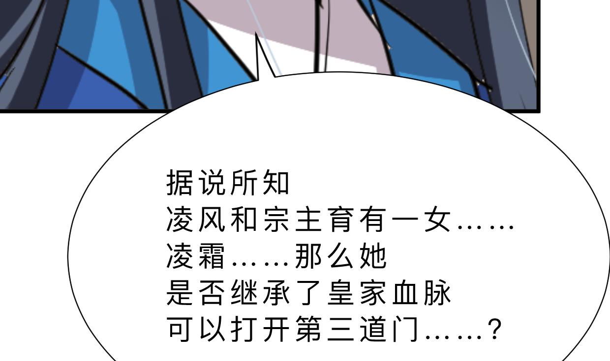 第312话 错过等待51