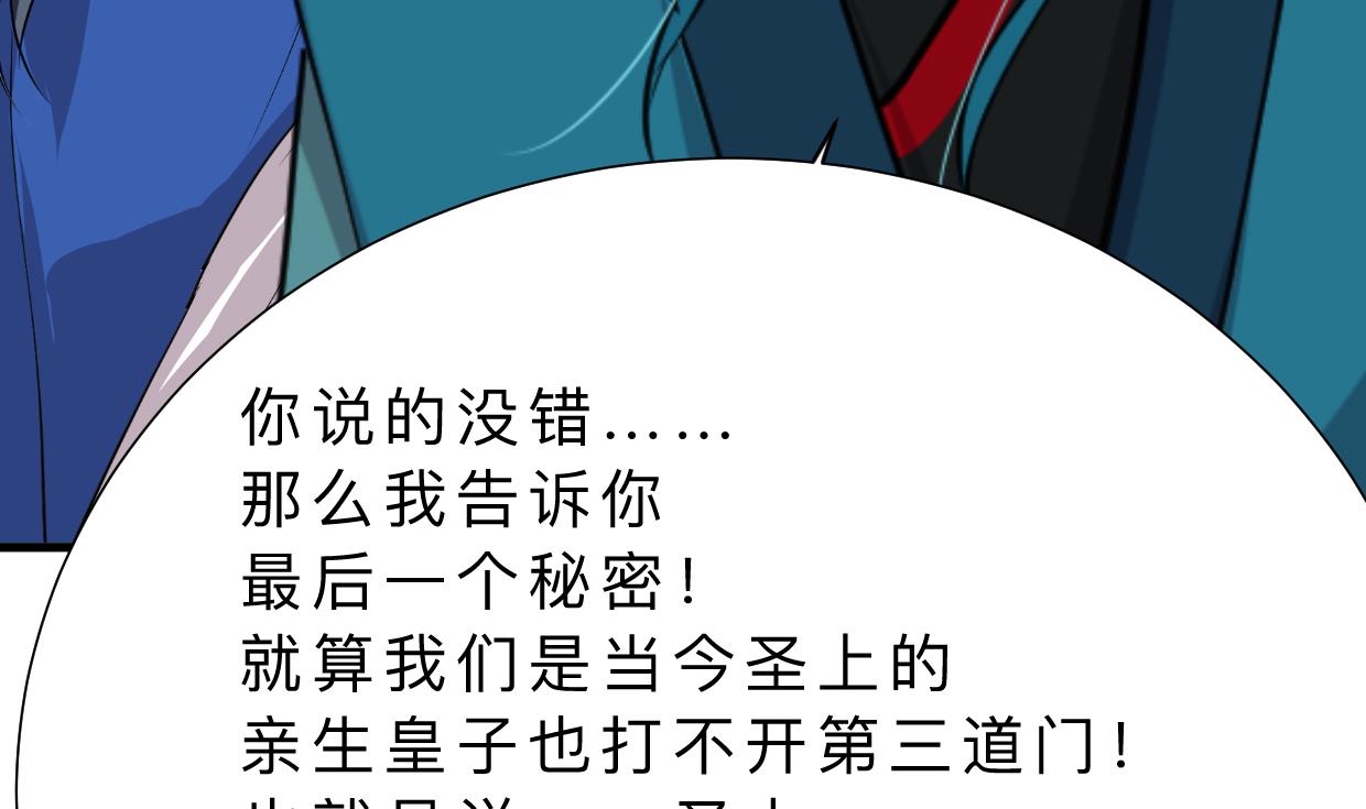第312话 错过等待54