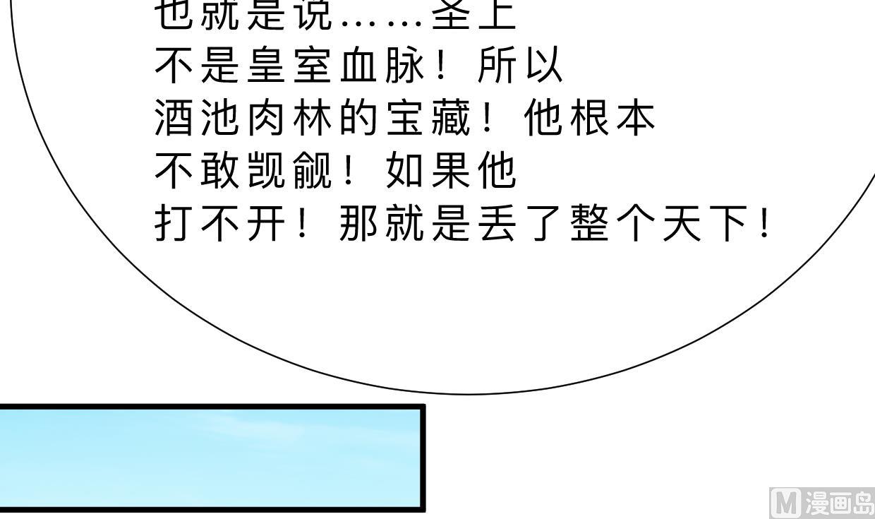 第312话 错过等待55