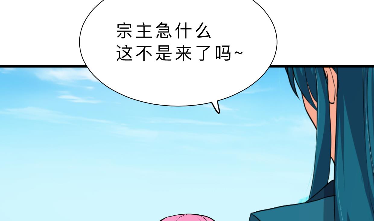 第312话 错过等待59