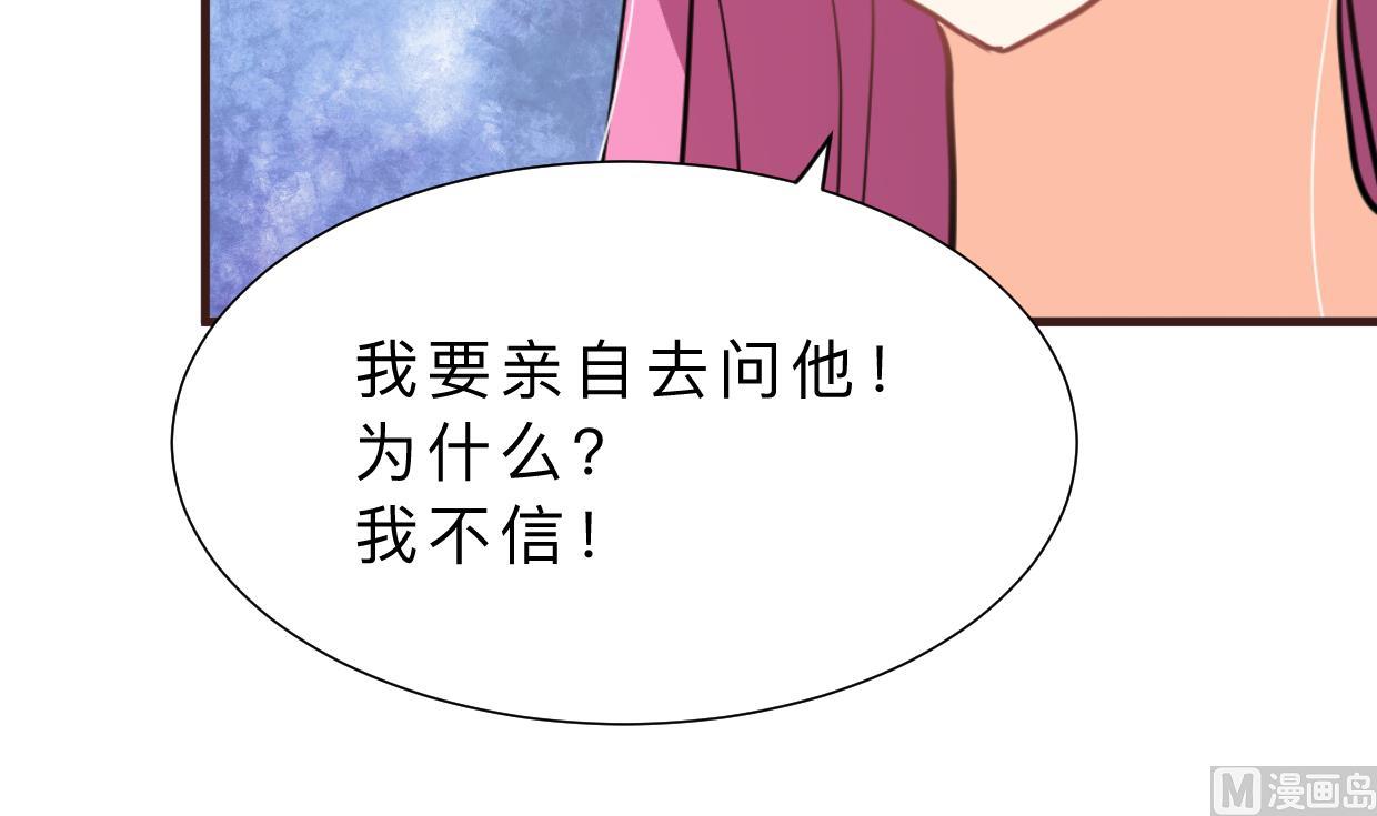 第312话 错过等待6