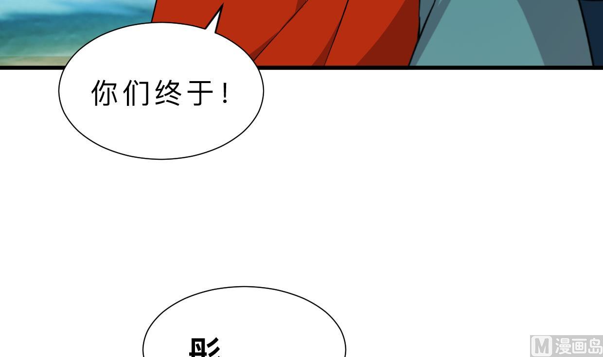 第312话 错过等待61