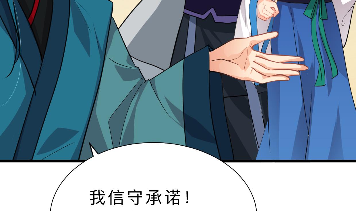 第312话 错过等待66