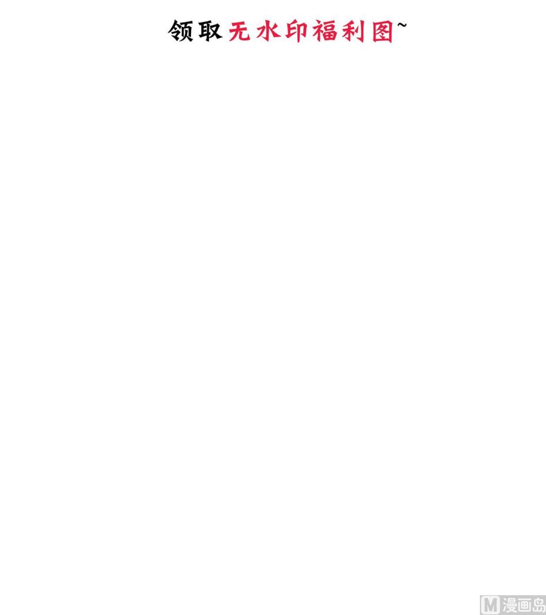 第312话 错过等待70