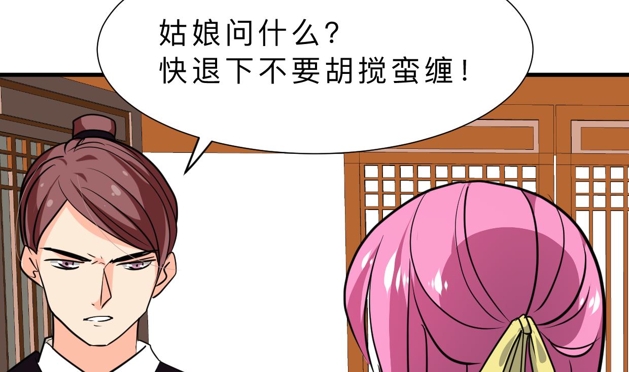 第312话 错过等待8