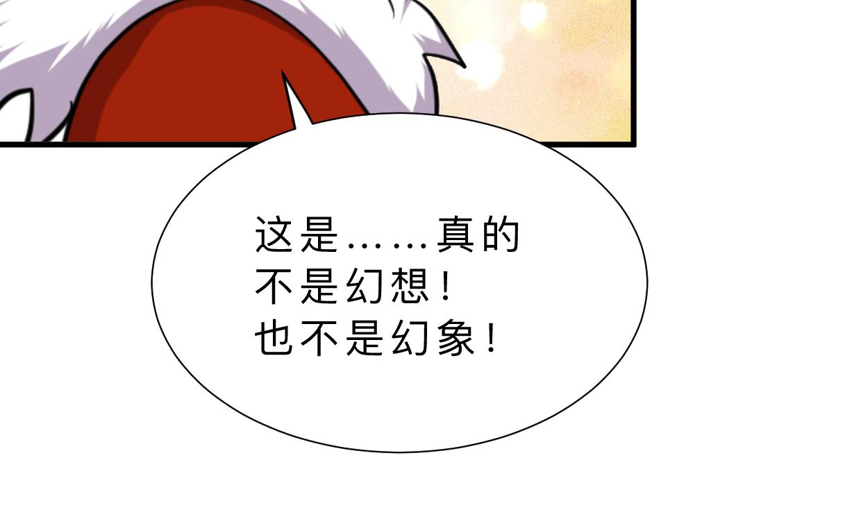 第313话 迷途11