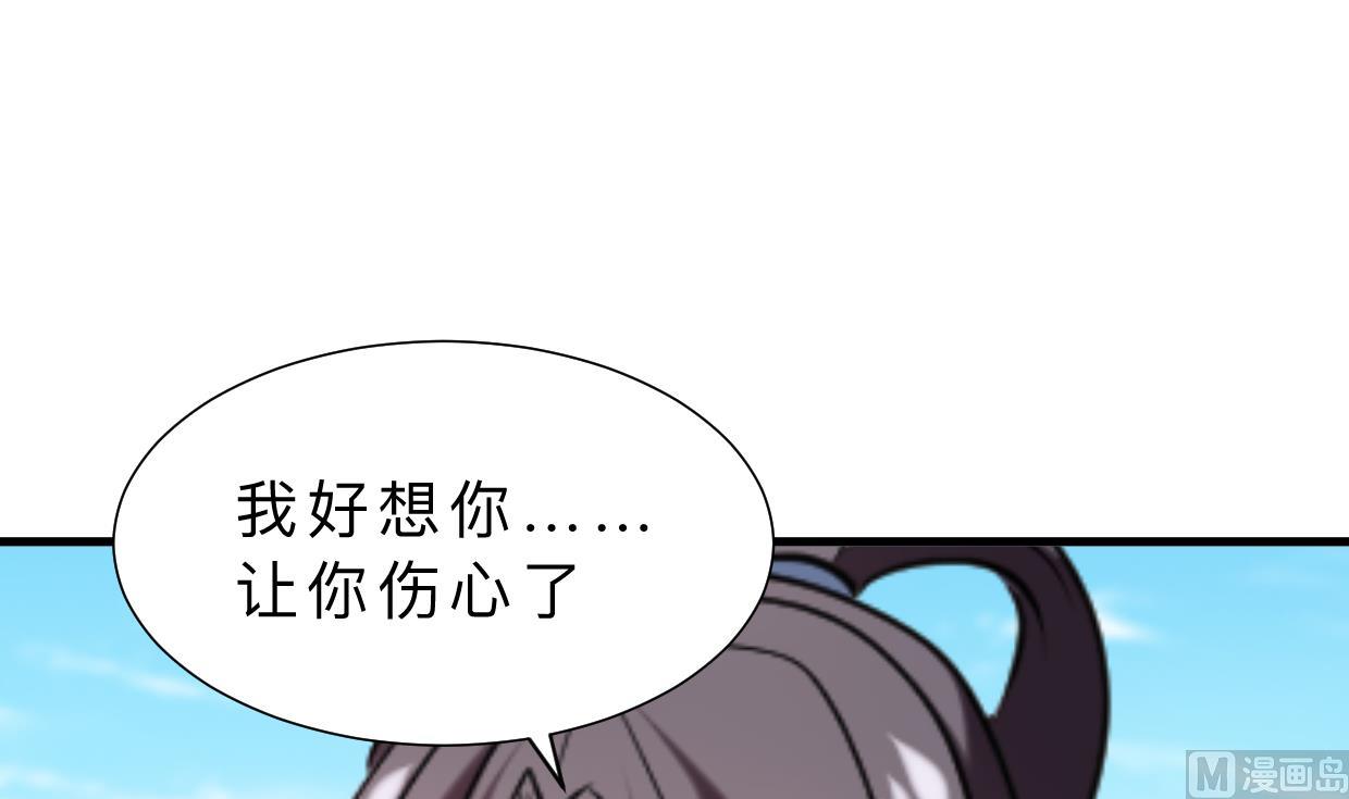 第313话 迷途12