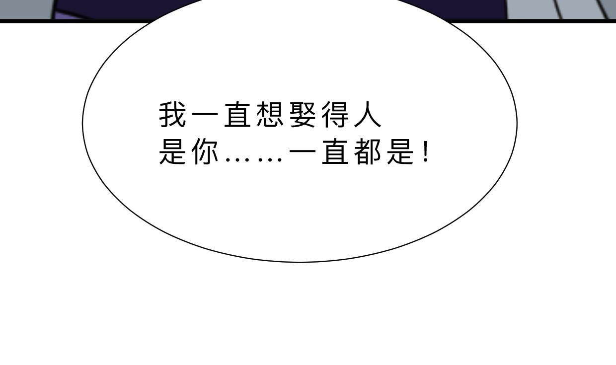 第313话 迷途16