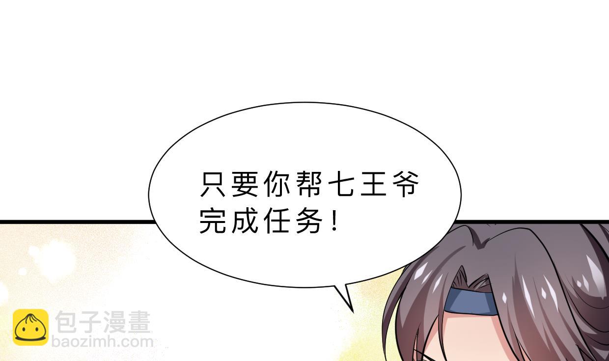 第313话 迷途17