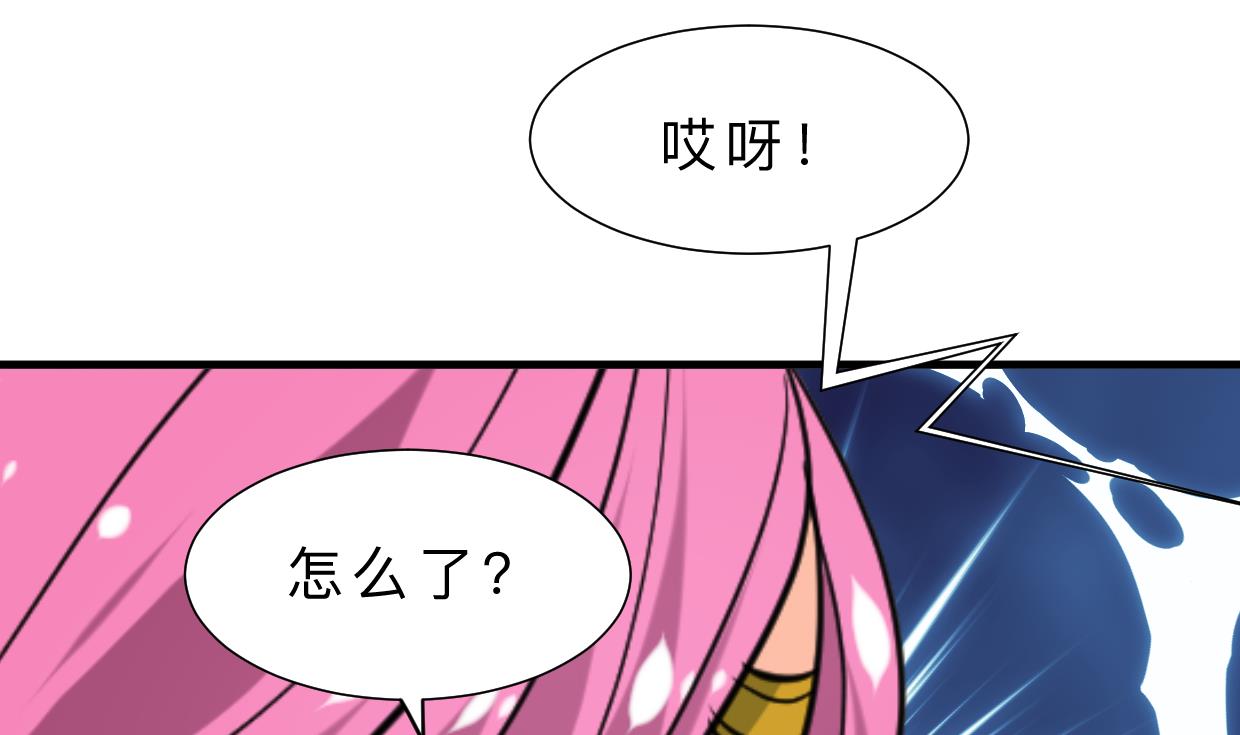 第313话 迷途22