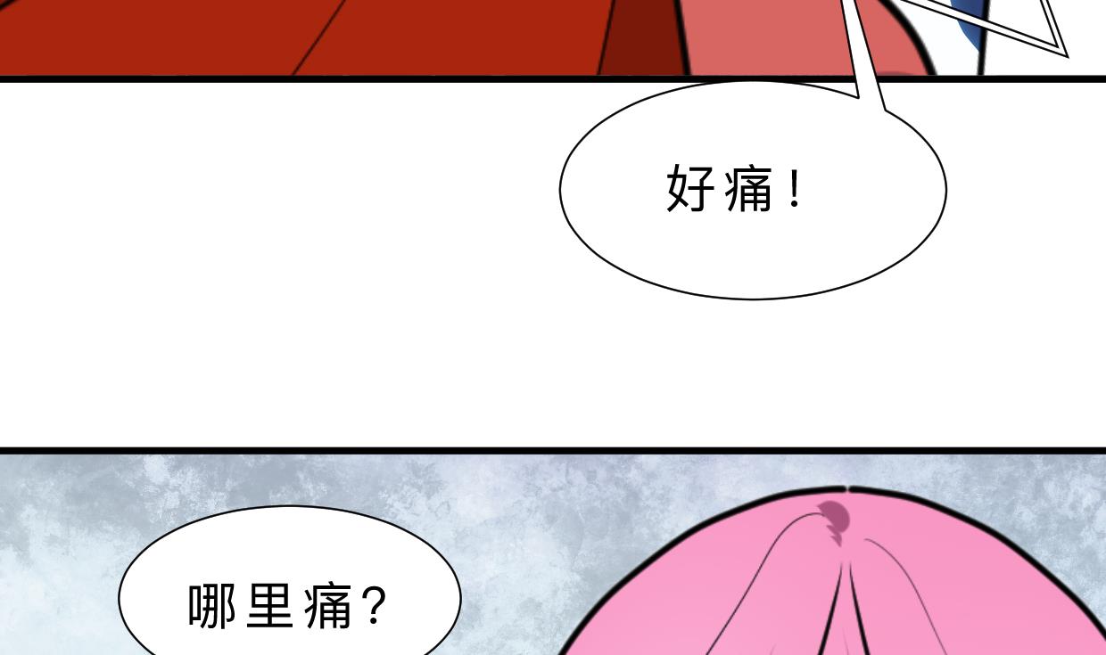 第313话 迷途25