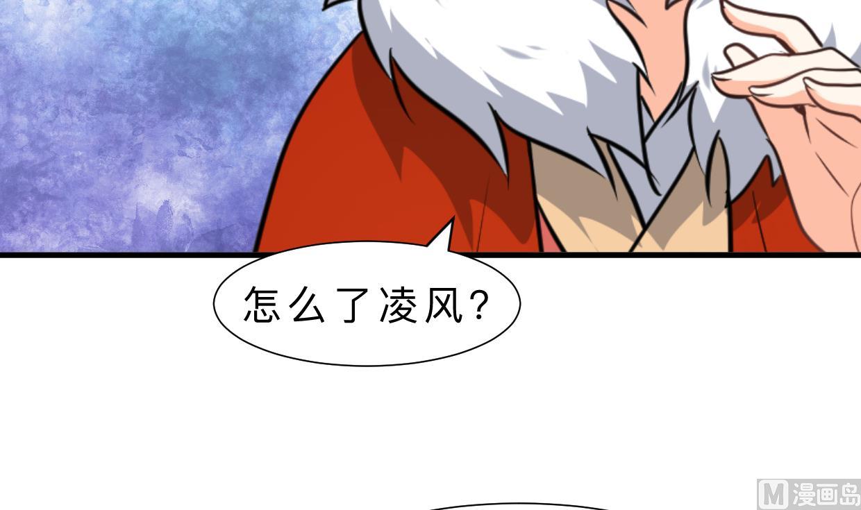 第313话 迷途27