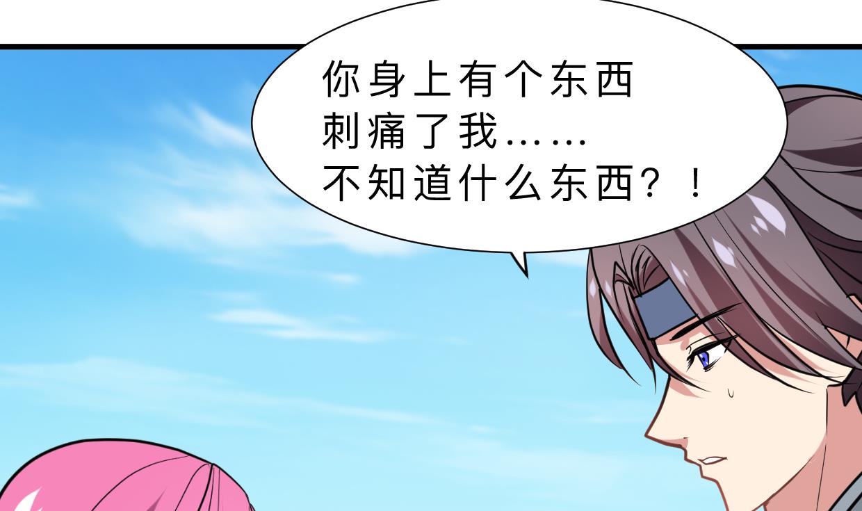 第313话 迷途28