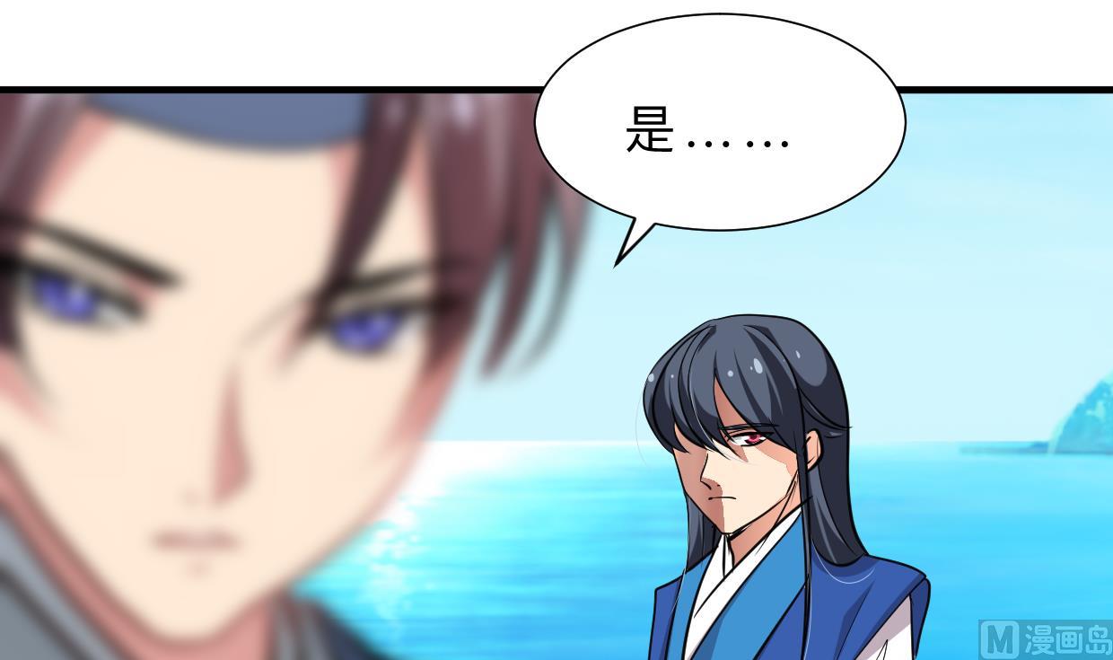第313话 迷途3