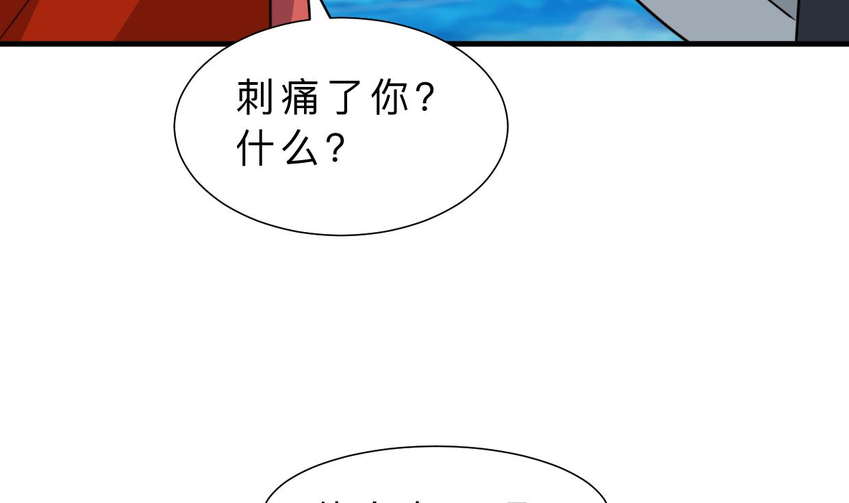 第313话 迷途31