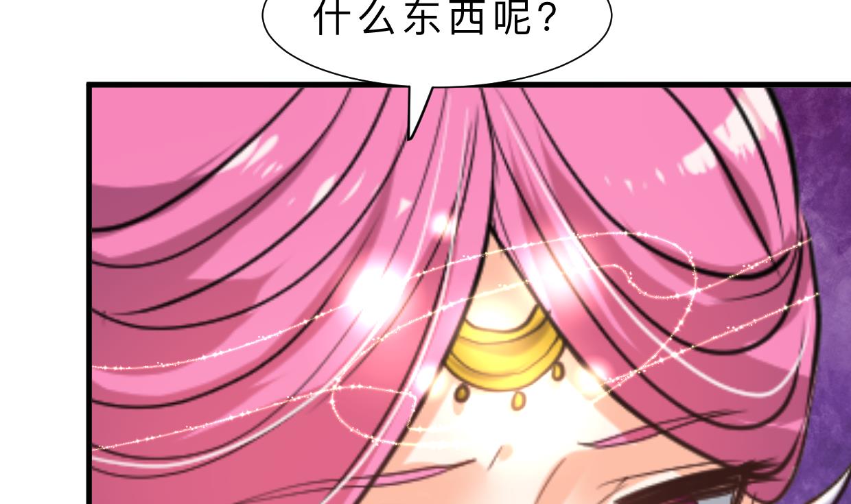 第313话 迷途32