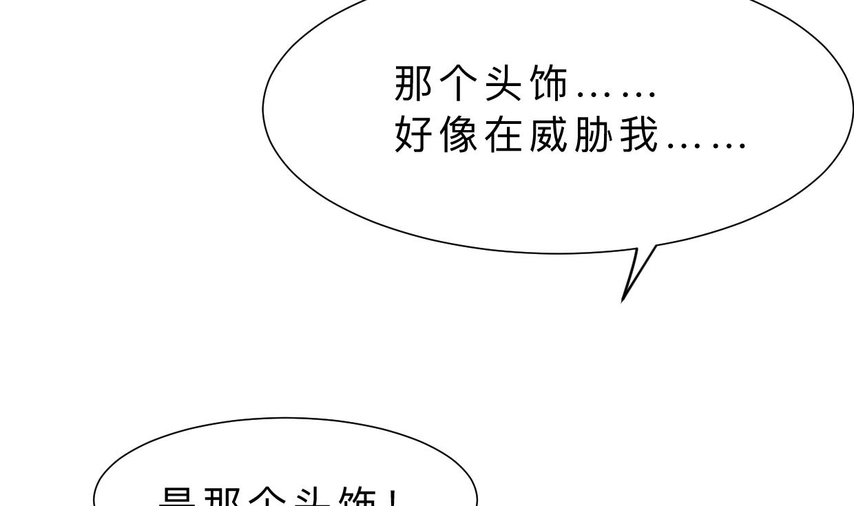 第313话 迷途34