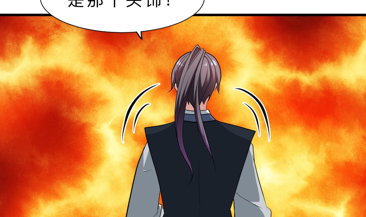 第313话 迷途35