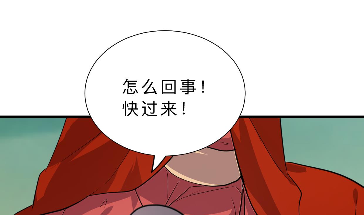 第313话 迷途40