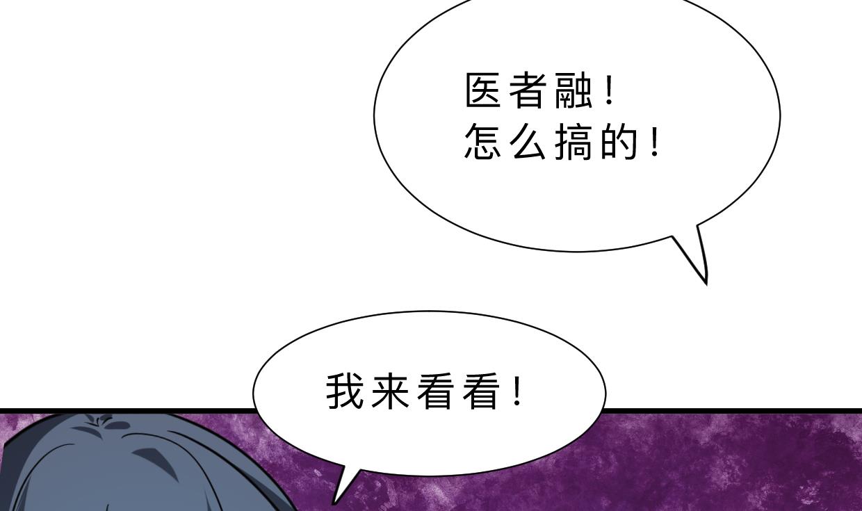 第313话 迷途43