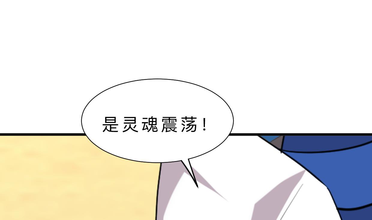 第313话 迷途47