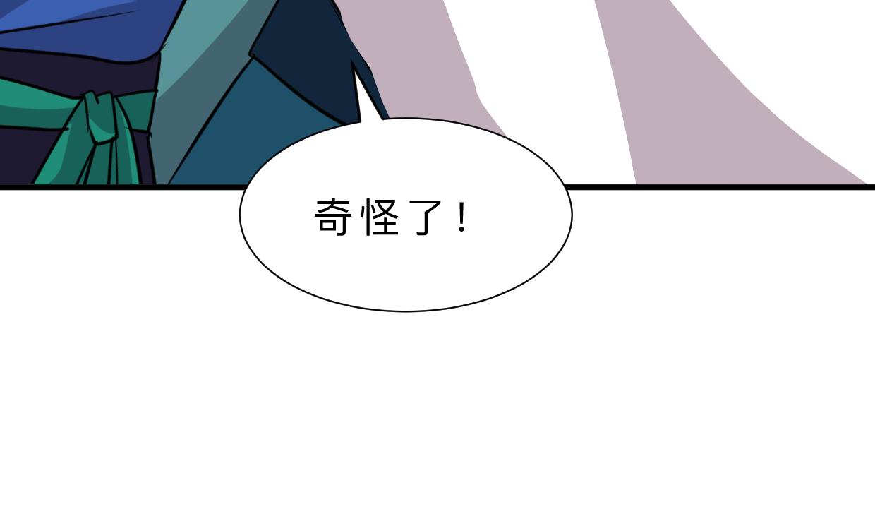 第313话 迷途50