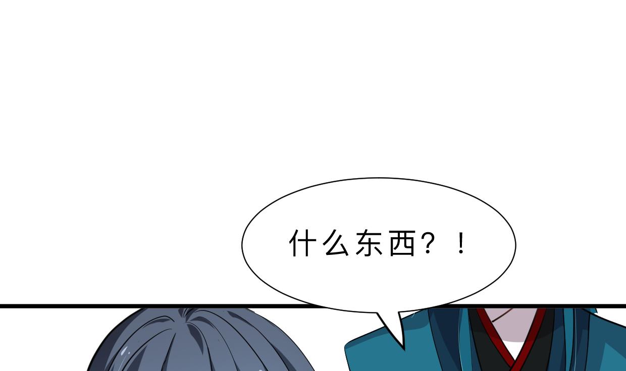 第313话 迷途57