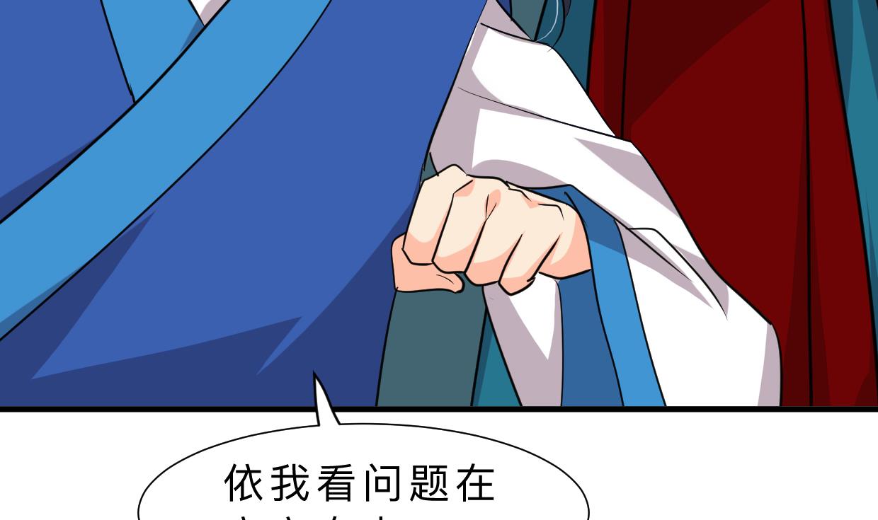第313话 迷途59