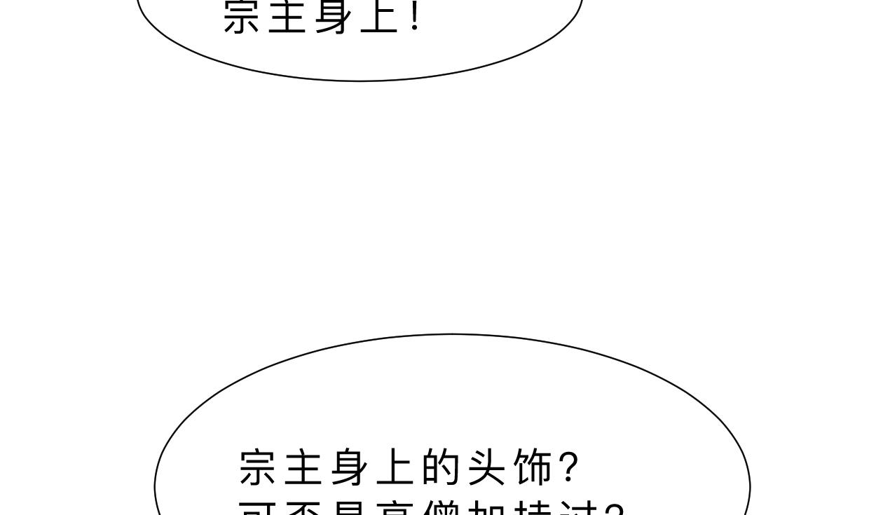第313话 迷途60