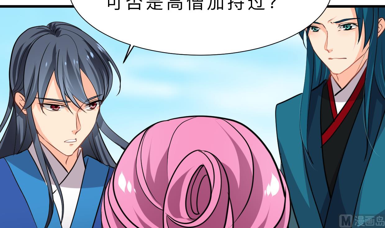 第313话 迷途61