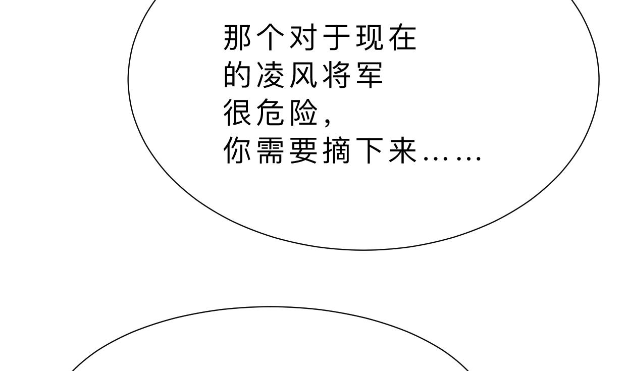 第313话 迷途63