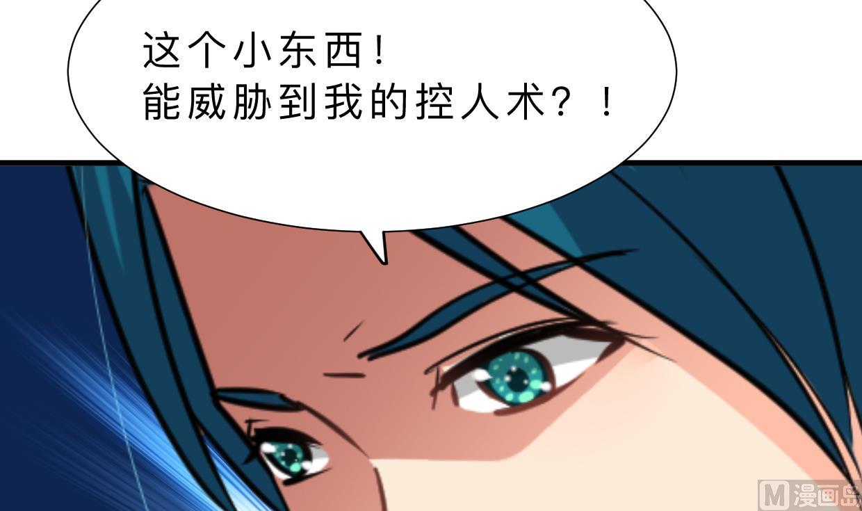 第313话 迷途64