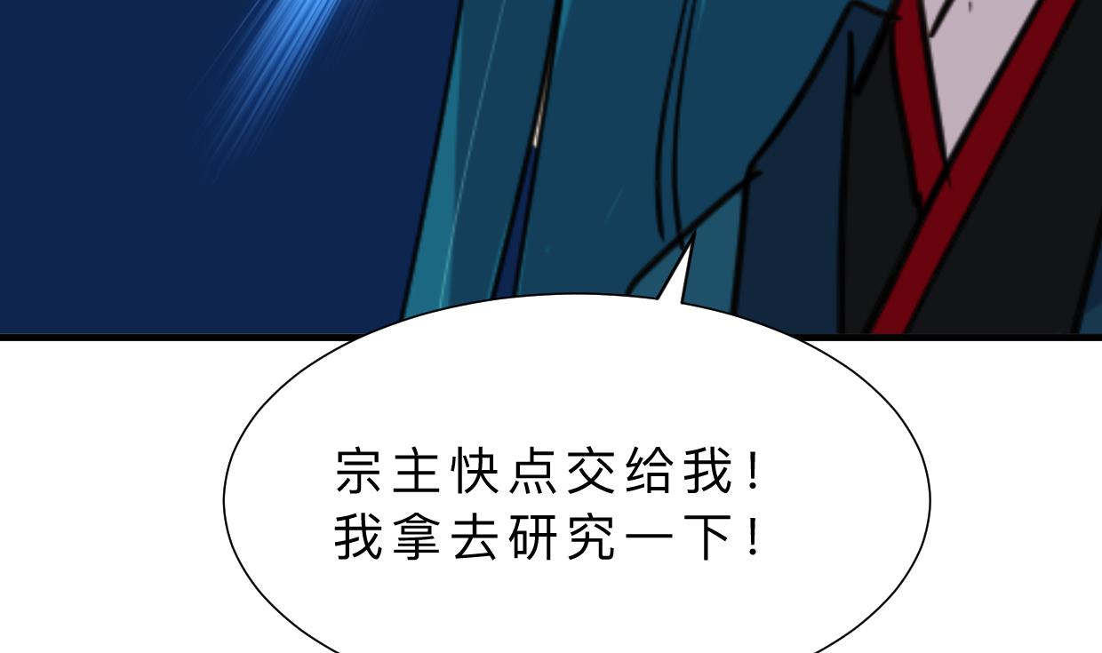 第313话 迷途66