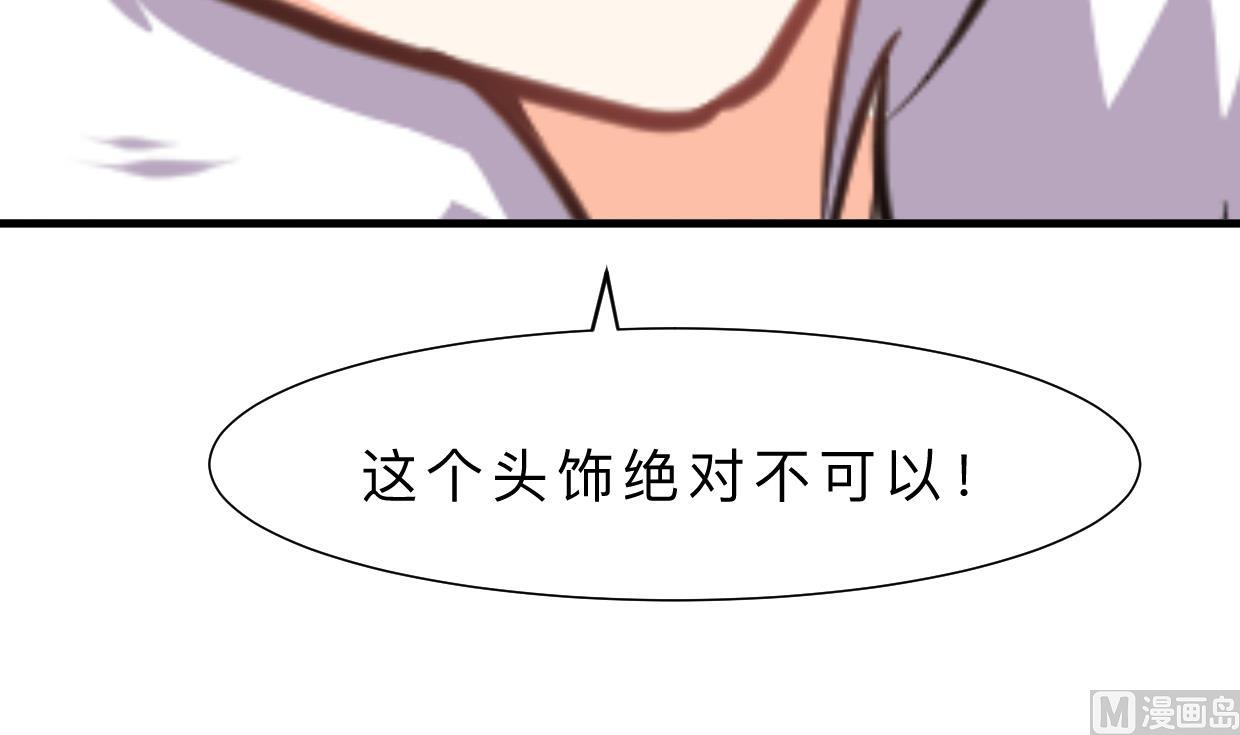 第313话 迷途70