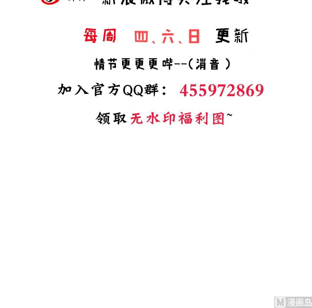 第313话 迷途73