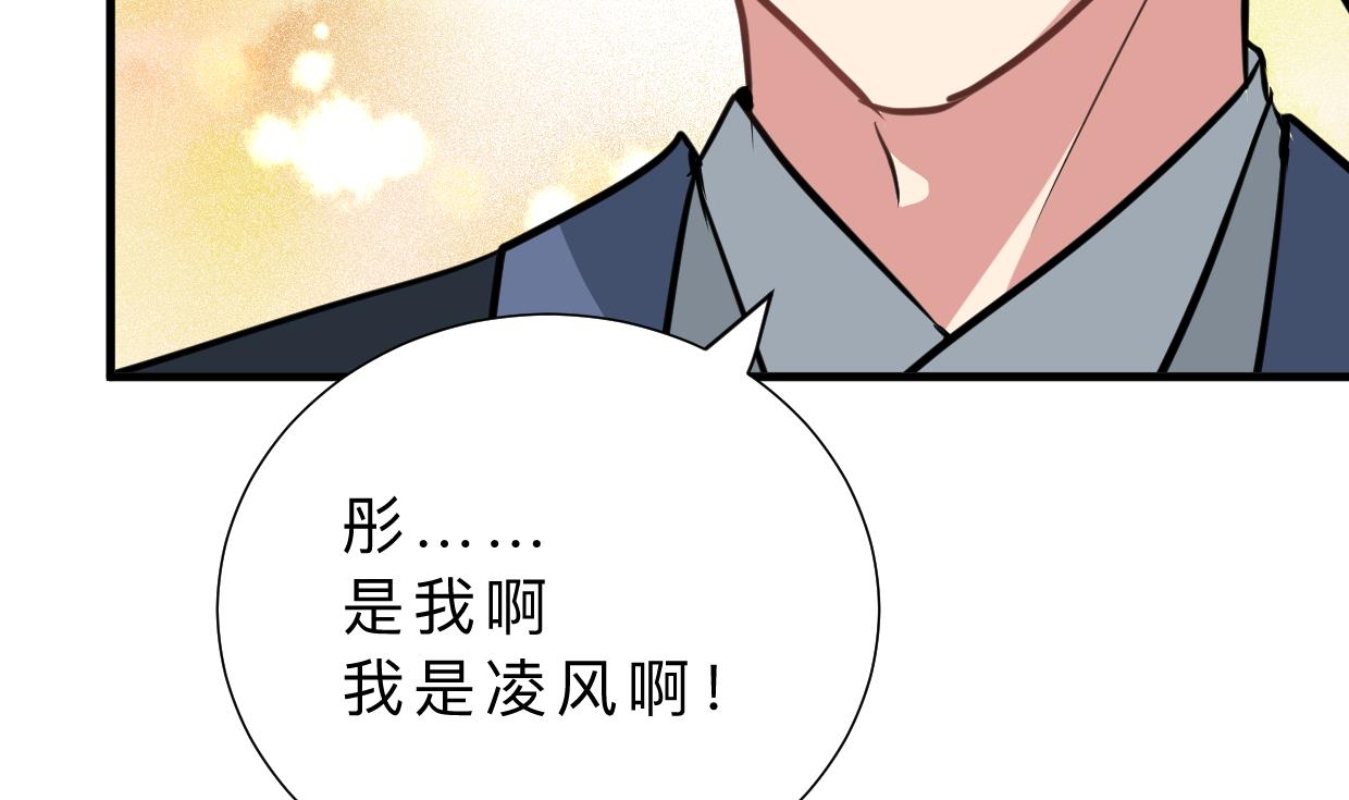 第313话 迷途8