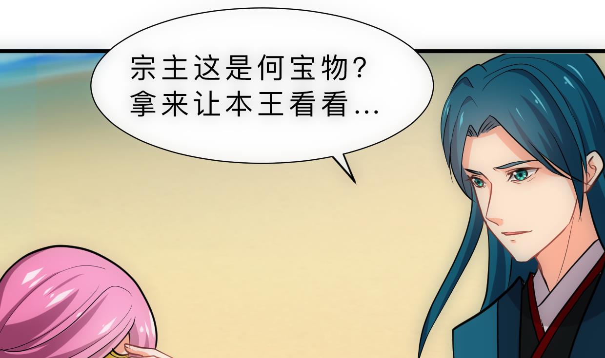 第314话 思念成魔1