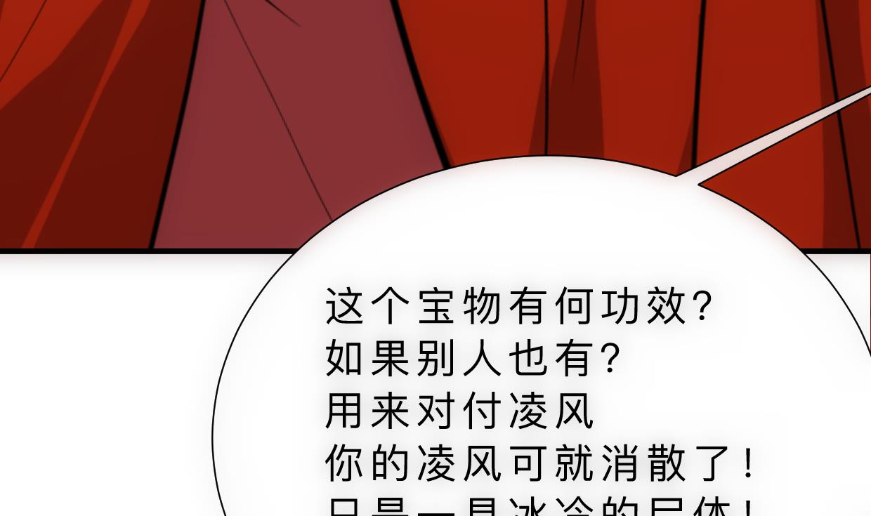 第314话 思念成魔10
