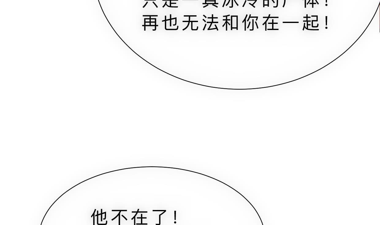 第314话 思念成魔11