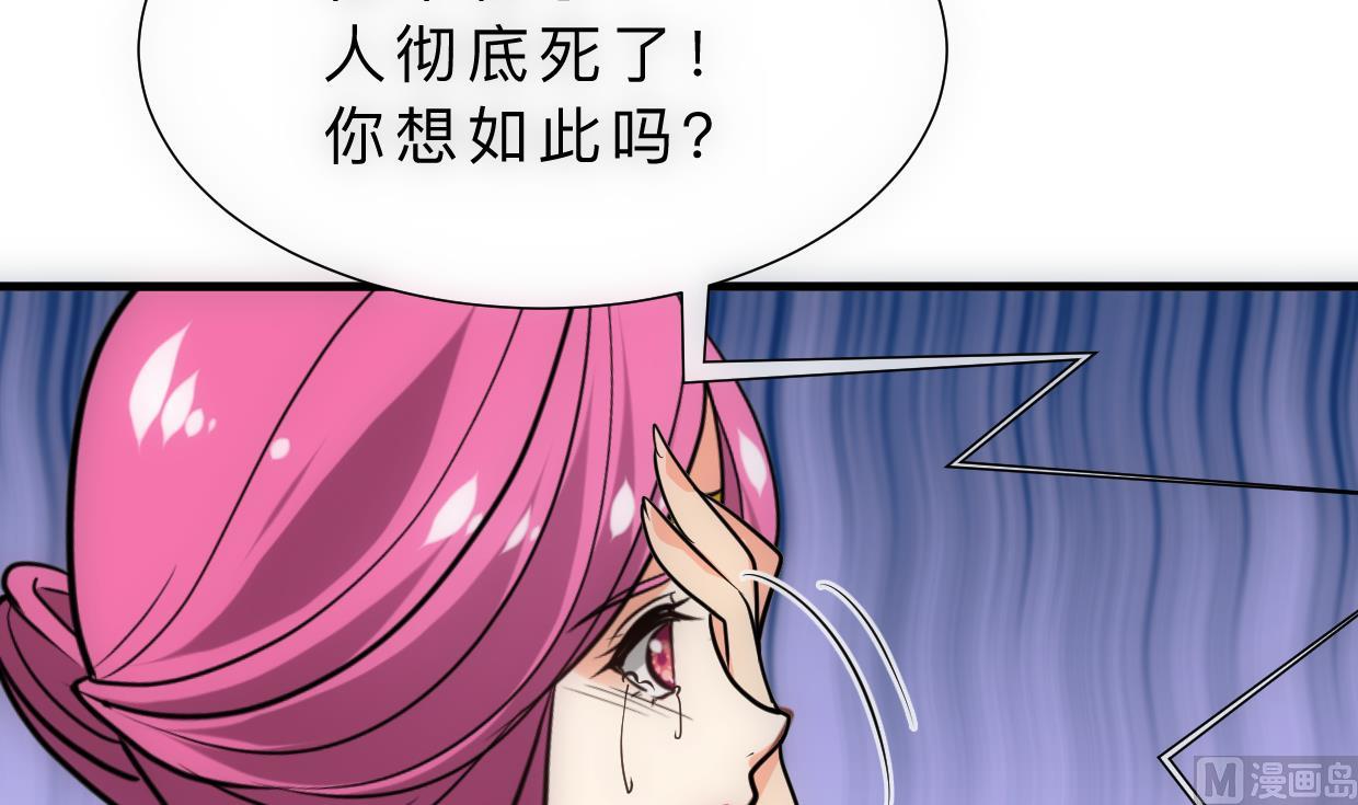 第314话 思念成魔12