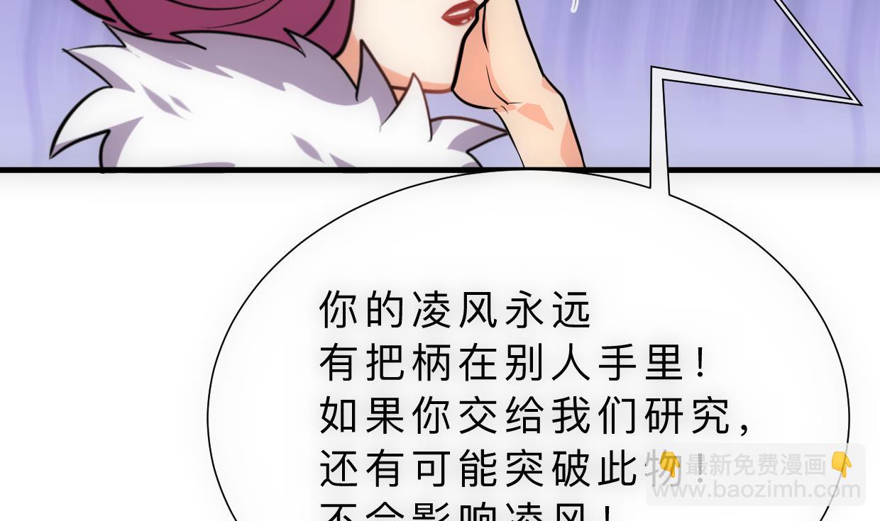 第314话 思念成魔13