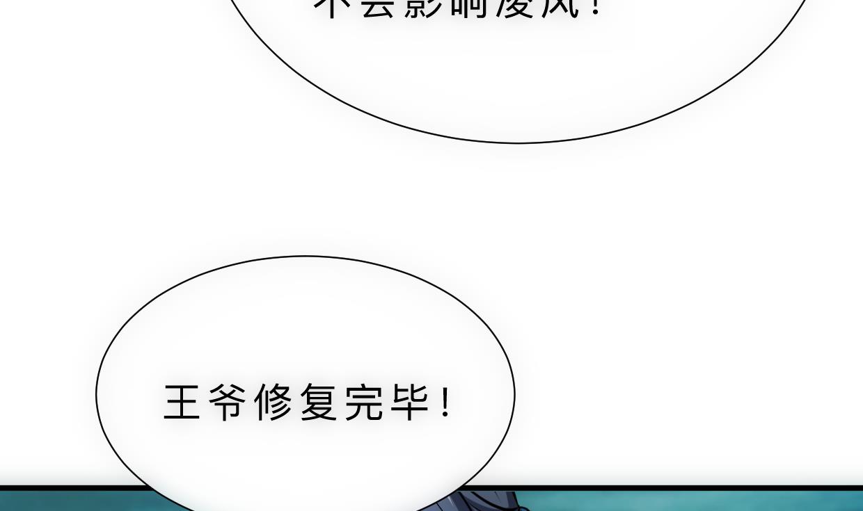第314话 思念成魔14