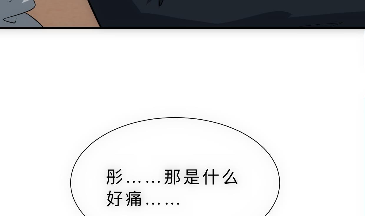 第314话 思念成魔17