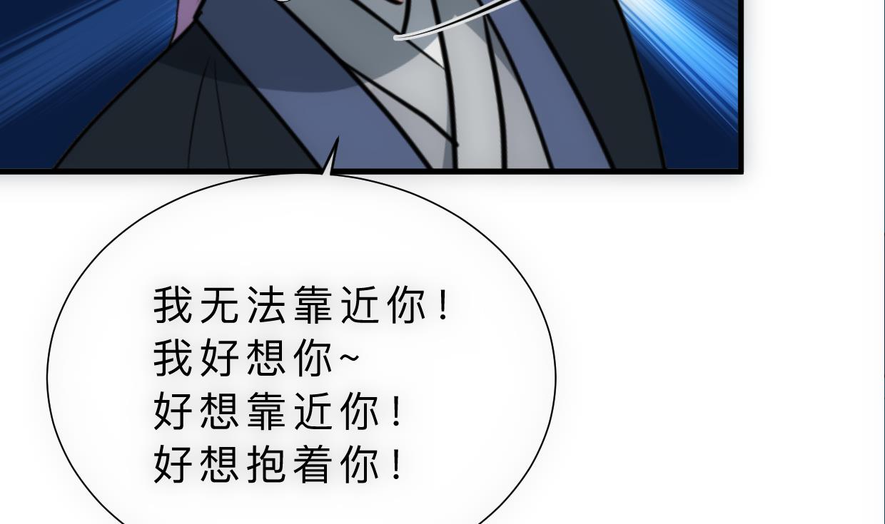 第314话 思念成魔19