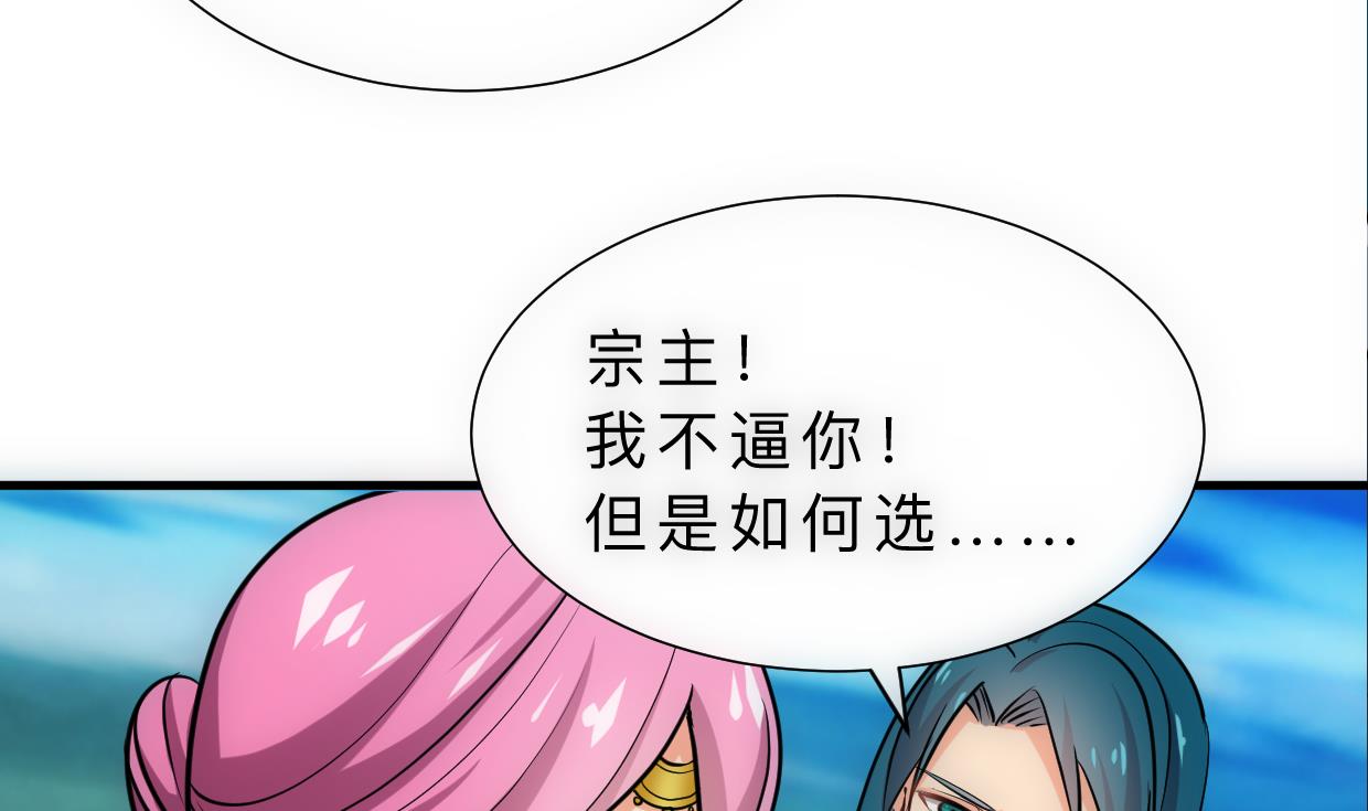 第314话 思念成魔20