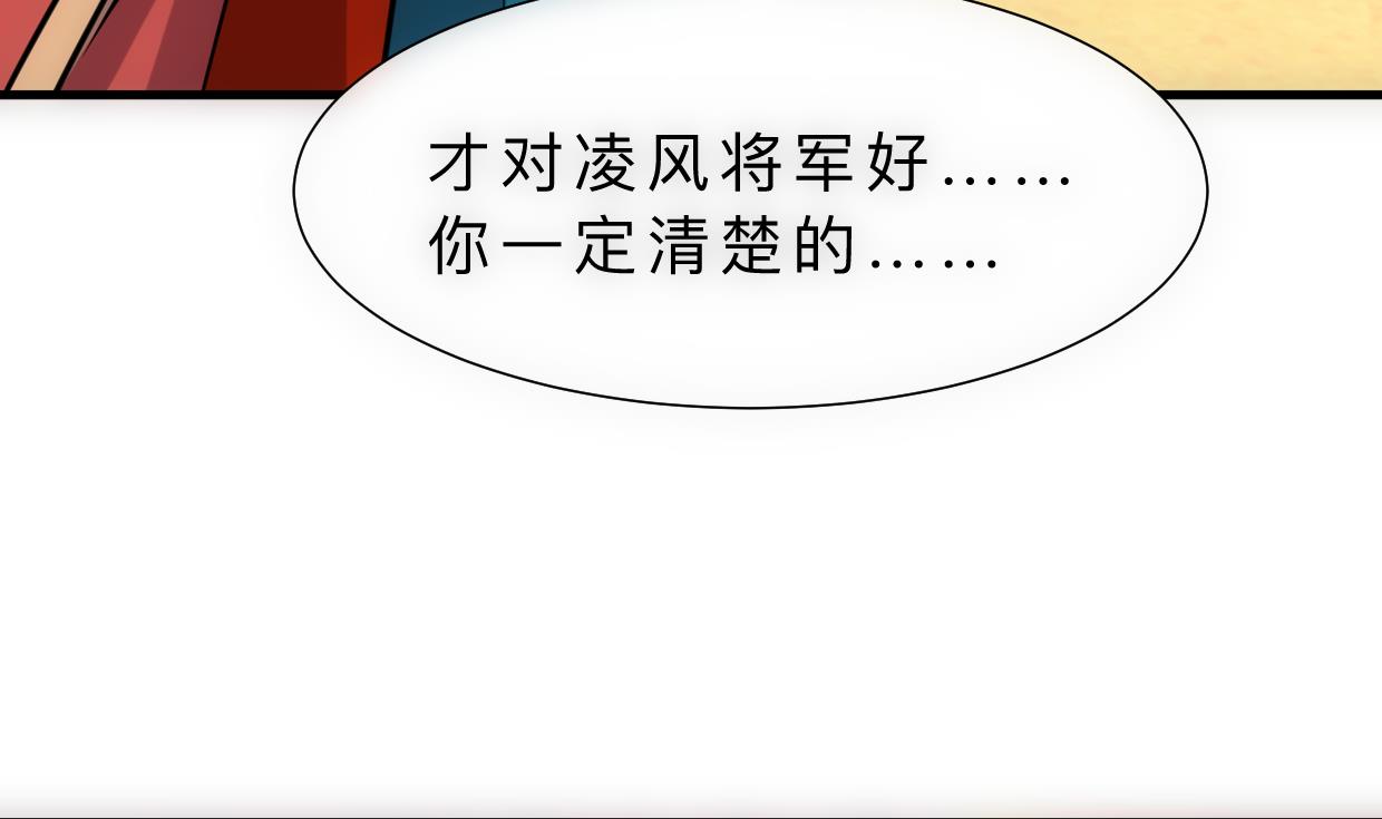 第314话 思念成魔23
