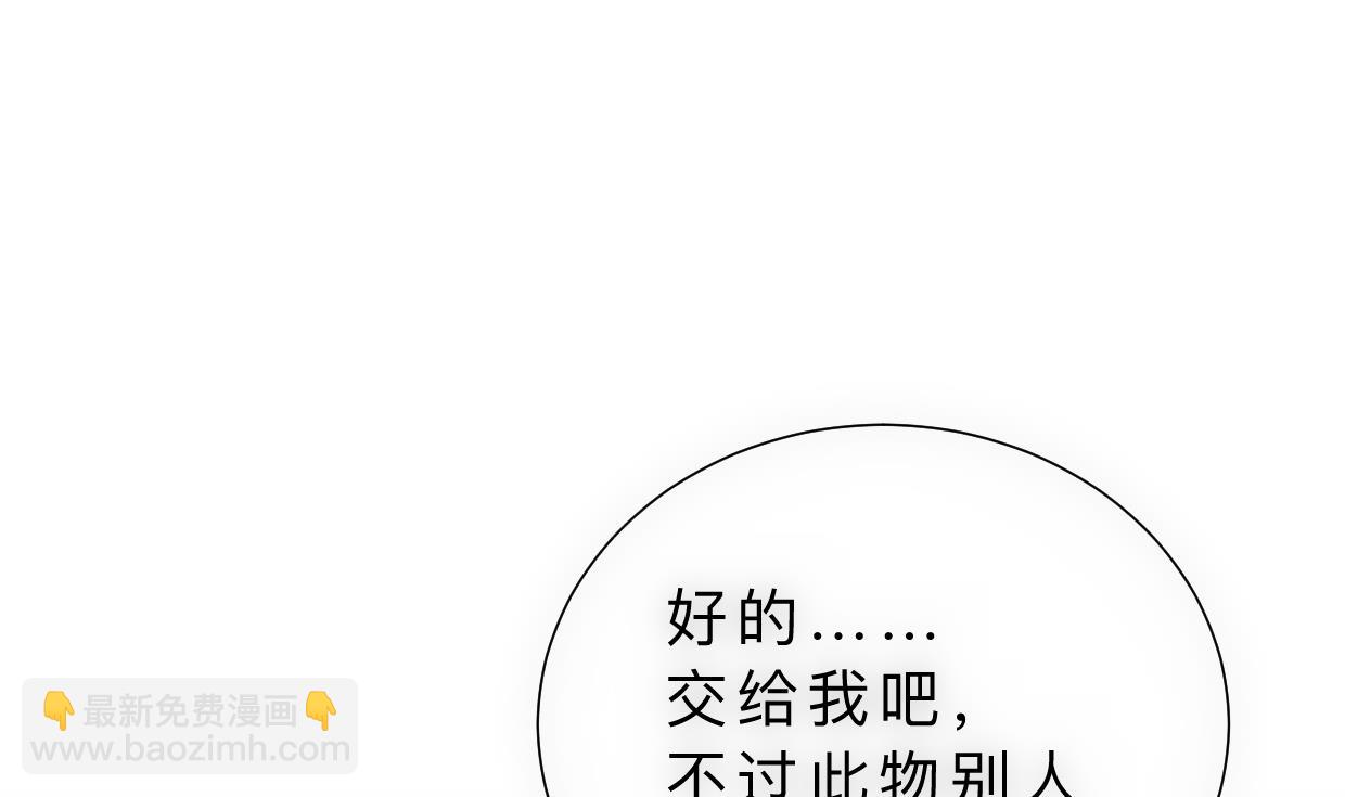 第314话 思念成魔26